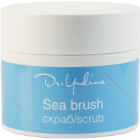 Dr. Yudina «SEA BRUSH» Скраб для тіла