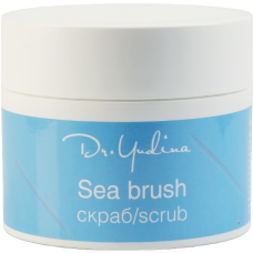 Dr. Yudina «SEA BRUSH» Скраб для тела 