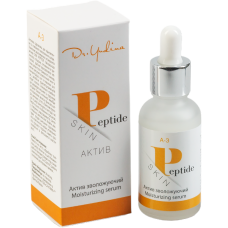 Dr. Yudina Увлажняющая сыворотка  «SKIN PEPTIDE»