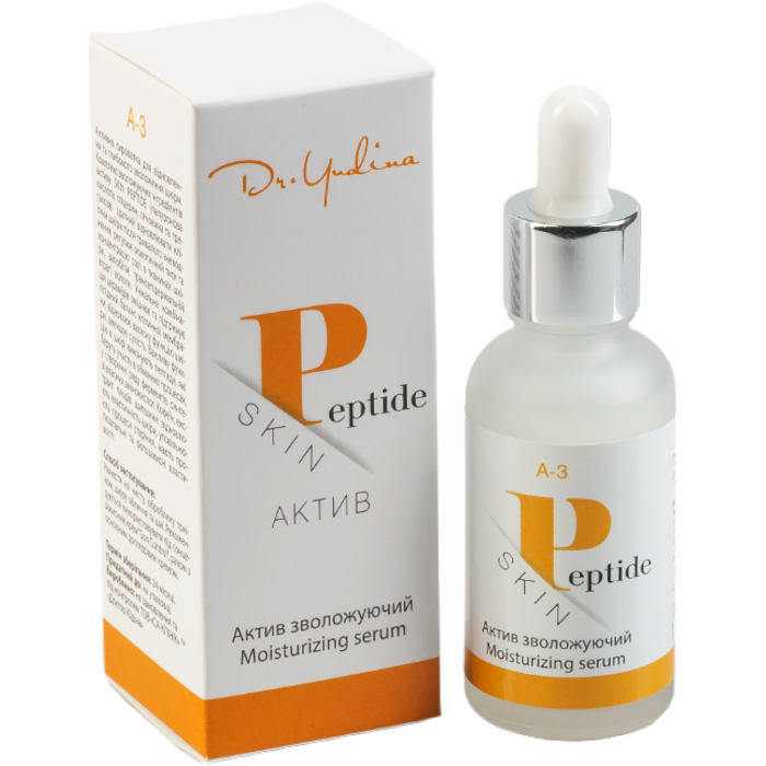 Dr. Yudina Увлажняющая сыворотка  «SKIN PEPTIDE»