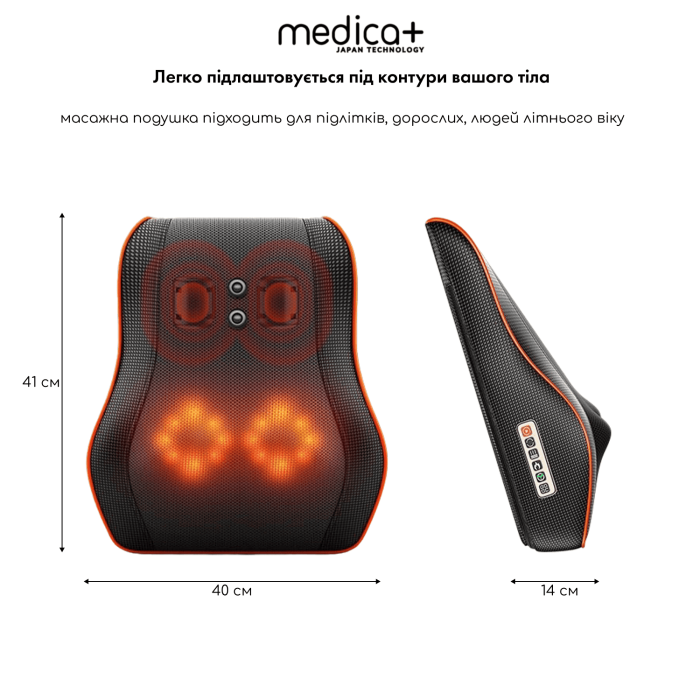 Массажная подушка Шиацу MassPro 7.0 для шеи, спины и тела фото № 2