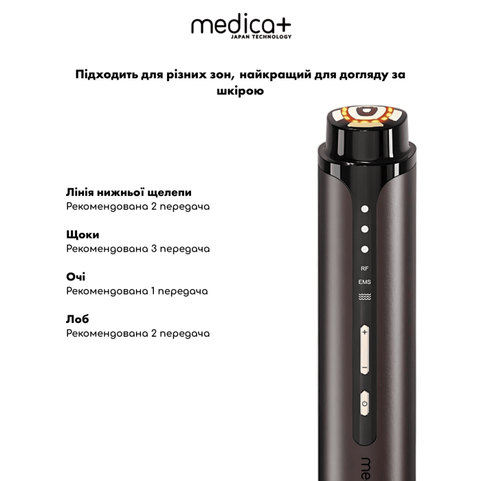 Массажер для лица MEDICA+ SkinLifting PRO 10x с микротоками, RF и функцией лифтинга фото № 5