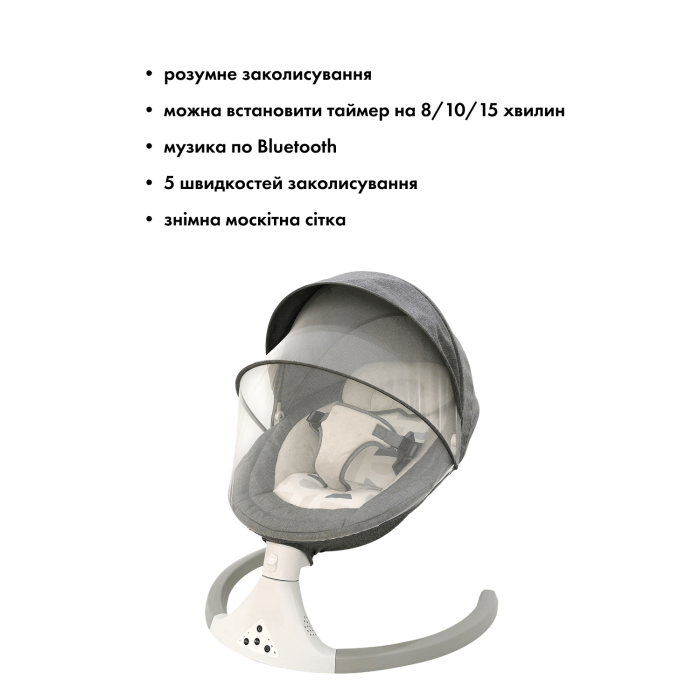 Укачивающий центр для младенцев AIRbaby 5.0 фото № 4