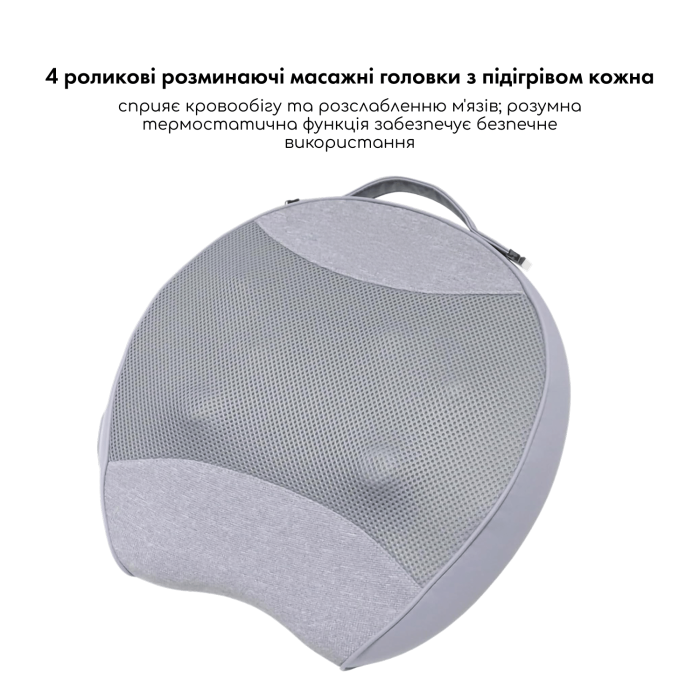 Массажер-подушка MEDICA+ MassPro 11 (Шиацу для шеи, талии, плеч, поясницы и спины) фото № 7