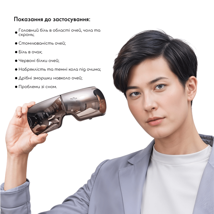 Массажер для глаз MEDICA+ EyeMass Pro 8.0 фото № 1