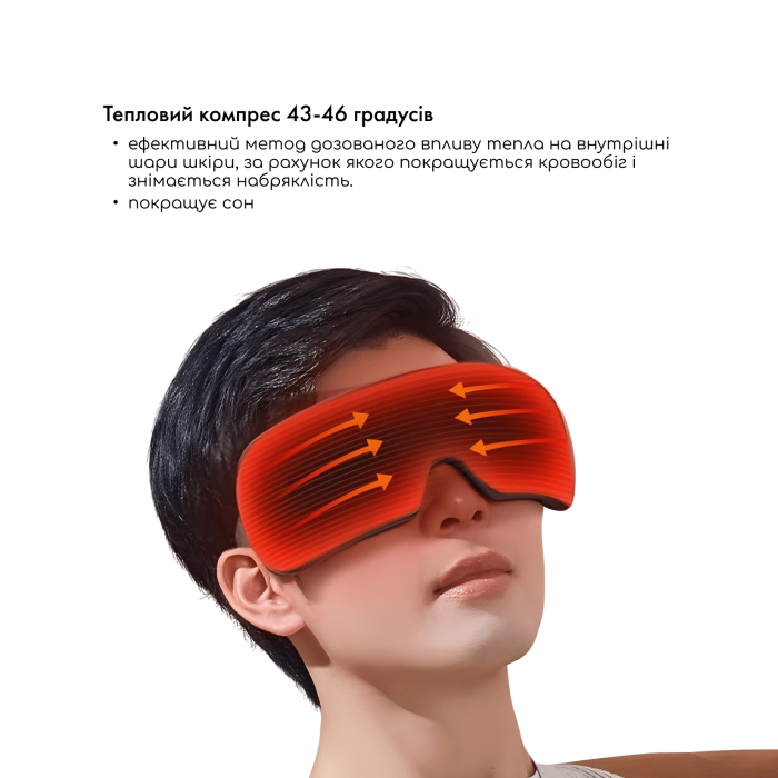 Массажер для глаз MEDICA+ EyeMass Pro 8.0 фото № 4