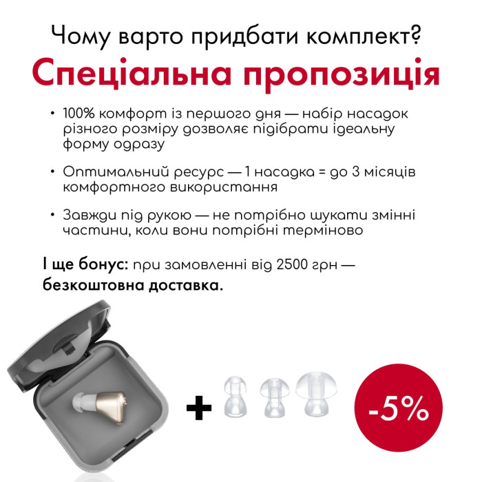 УНИВЕРСАЛЬНЫЙ СЛУХОВОЙ АППАРАТ MEDICA+ SOUND CONTROL 14 (ЯПОНИЯ) фото № 10