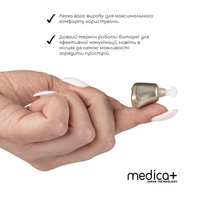 УНИВЕРСАЛЬНЫЙ СЛУХОВОЙ АППАРАТ MEDICA+ SOUND CONTROL 14 (ЯПОНИЯ) фото № 2