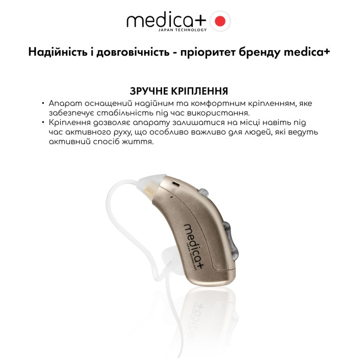 УНИВЕРСАЛЬНЫЙ СЛУХОВОЙ АППАРАТ MEDICA+ SOUND CONTROL 15 (ЯПОНИЯ) фото № 3
