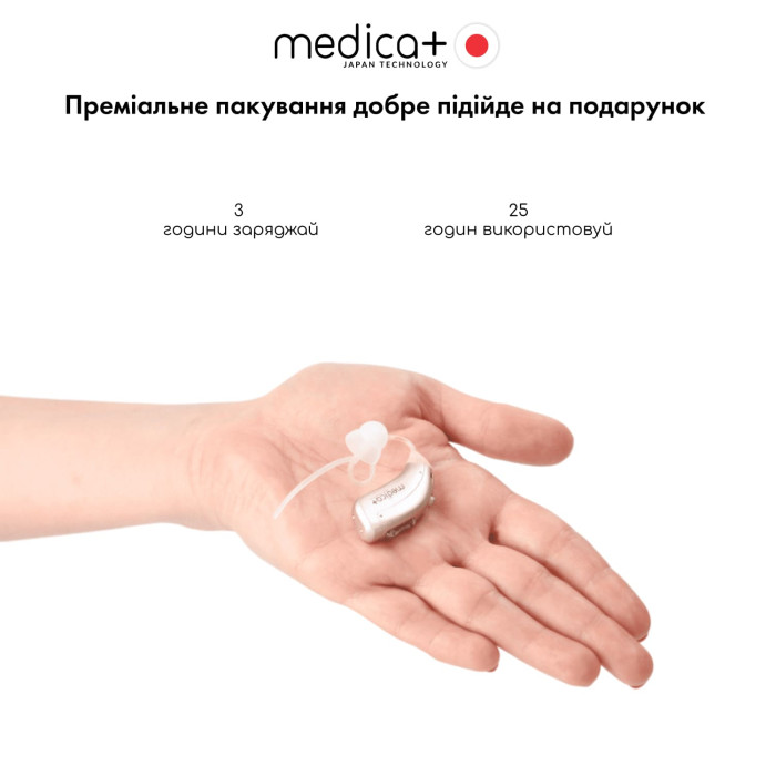 УНИВЕРСАЛЬНЫЙ СЛУХОВОЙ АППАРАТ MEDICA+ SOUND CONTROL 15 (ЯПОНИЯ) фото № 7