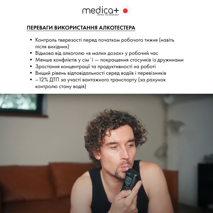Алкотестер MEDICA+ Электрохимический AlcoControl 9.0 PRO (Япония) фото № 3