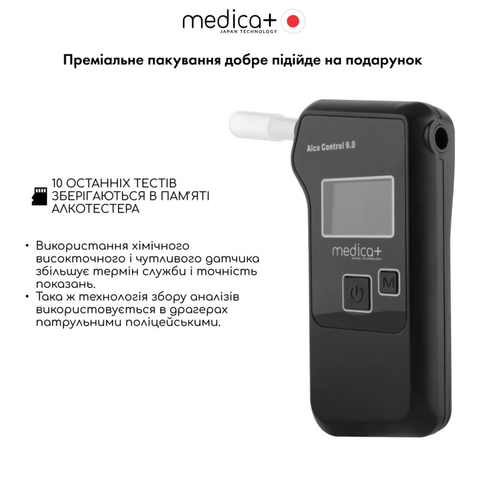 Алкотестер MEDICA+ Электрохимический AlcoControl 9.0 PRO (Япония) фото № 5