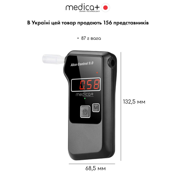 Алкотестер MEDICA+ Электрохимический AlcoControl 9.0 PRO (Япония) фото № 7