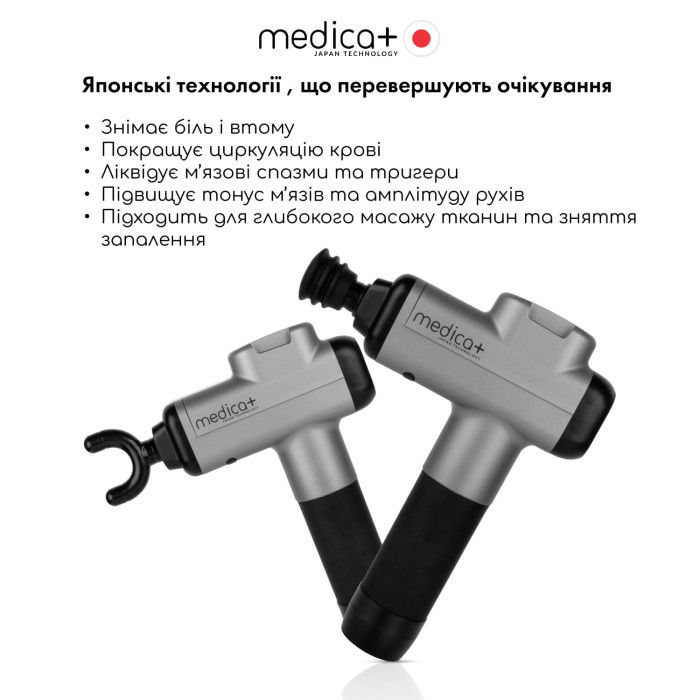 Перкуссионный ручной массажер MEDICA+ MASSHAND PRO 6.0 (Япония) фото № 4