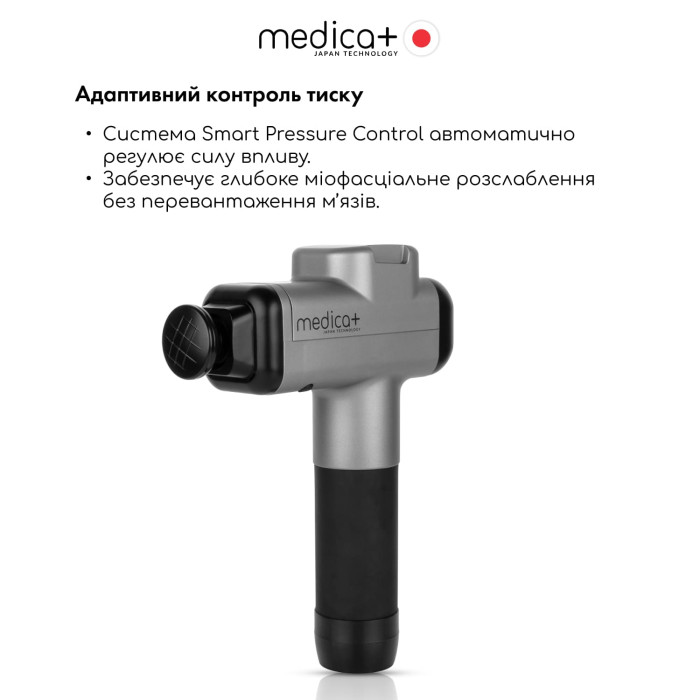 Перкуссионный ручной массажер MEDICA+ MASSHAND PRO 6.0 (Япония) фото № 7
