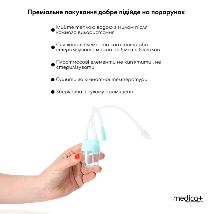 Механический назальный аспиратор MEDICA+ Nose Cleaner 2.0 фото № 2