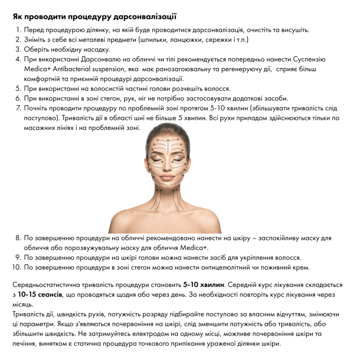 Портативний дарсонваль Medica+ DARSOLINE 7.0 фото № 10