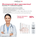 Портативний дарсонваль Medica+ DARSOLINE 7.0 фото № 12