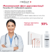 ПОРТАТИВНАЯ ДАРСОНВАЛЬ MEDICA+ DARSOLINE 4.0 ( ЯПОНИЯ ) фото № 10