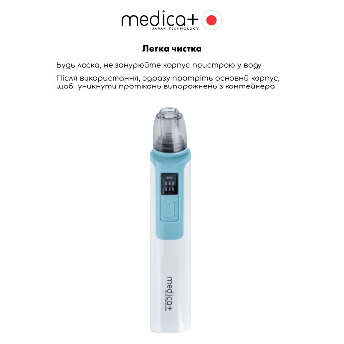 Назальний аспіратор Medica+ NOSE CLEANER 6.0 Blue фото № 10