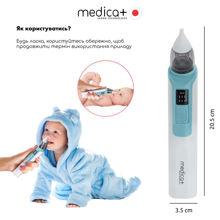Назальний аспіратор Medica+ NOSE CLEANER 6.0 Blue фото № 11