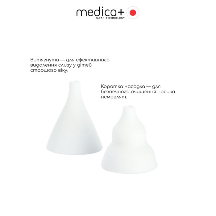 Назальний аспіратор Medica+ NOSE CLEANER 6.0 Blue фото № 4