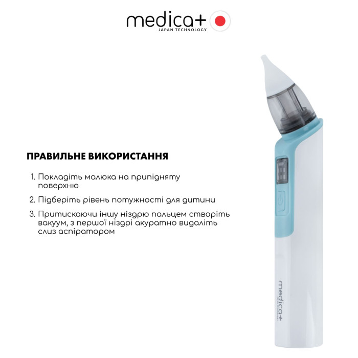 Назальний аспіратор Medica+ NOSE CLEANER 6.0 Blue фото № 9