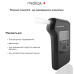 Алкотестер MEDICA+ Электрохимический AlcoControl 9.0 PRO (Япония) Алкомат Профессиональный + Комплект мундштуков для алкотестеров Medica+(100шт.) фото № 1
