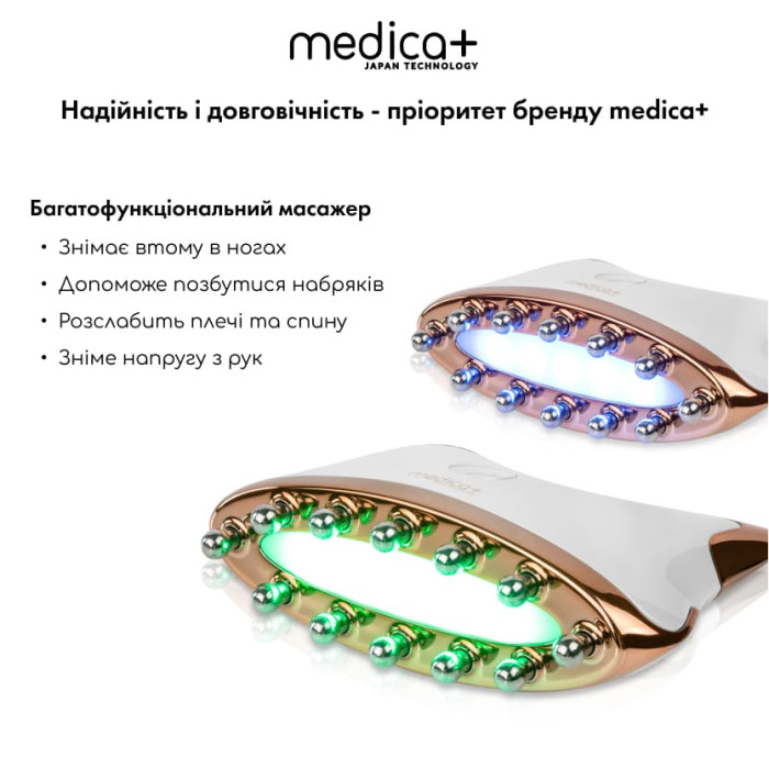 МИКРОТОКОВЫЙ ЛИФТИНГ-МАССАЖЕР ДЛЯ ТЕЛА MEDICA+ SKIN LIFTING 5.0 ЯПОНИЯ фото № 5