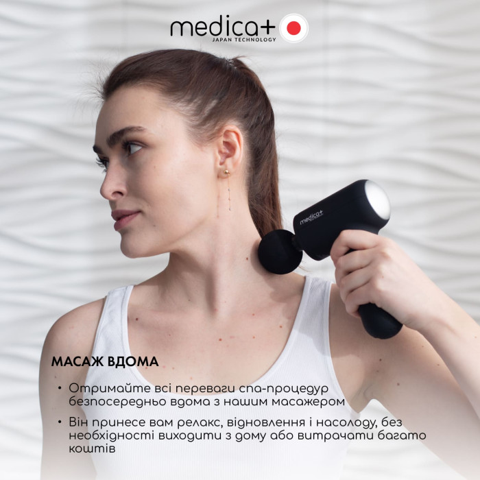 Перкуссионный ручной массажер для тела и мышц Medica+ MassHand Pro 4.0 (Япония)  фото № 3