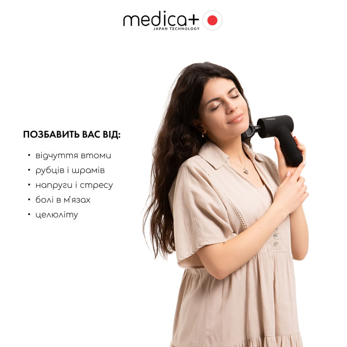 Перкуссионный ручной массажер для тела и мышц Medica+ MassHand Pro 4.0 (Япония)  фото № 5