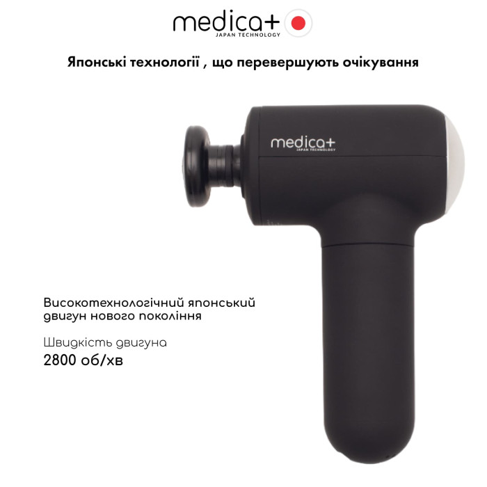 Перкуссионный ручной массажер для тела и мышц Medica+ MassHand Pro 4.0 (Япония)  фото № 7