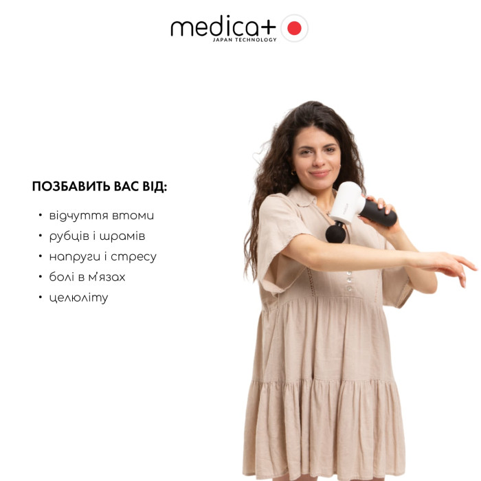 Перкуссионный ручной массажер для тела и мышц Medica+ MassHand Pro 4.0 (Япония) White фото № 4