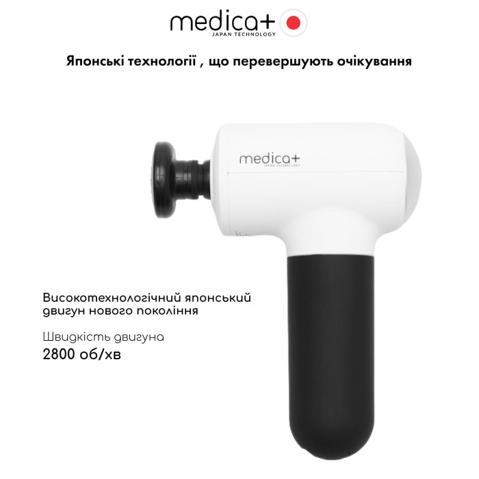 Перкуссионный ручной массажер для тела и мышц Medica+ MassHand Pro 4.0 (Япония) White фото № 6