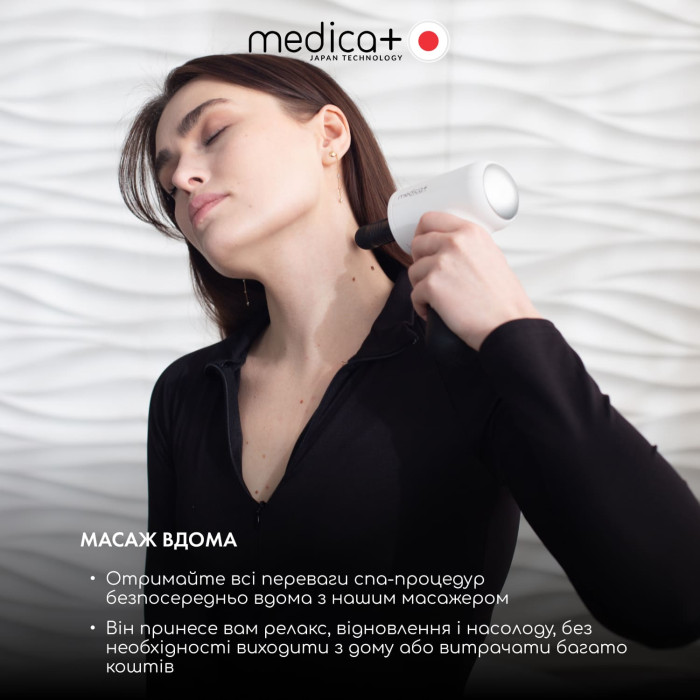 Перкуссионный ручной массажер для тела и мышц Medica+ MassHand Pro 4.0 (Япония) White фото № 9