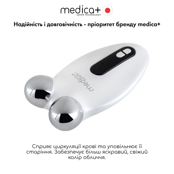 EMS МІКРОТОК MEDICA+ ЛІФТИНГ-МАСАЖЕР для обличчя SKIN LIFTING 6.0 WHITE (ЯПОНІЯ) фото № 5