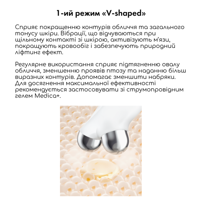 EMS МІКРОТОК MEDICA+ ЛІФТИНГ-МАСАЖЕР для обличчя SKIN LIFTING 6.0 WHITE (ЯПОНІЯ) фото № 7