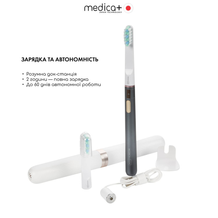 Отбеливающая звуковая зубная щетка Medica+ Lux 10ХN Portable Grey фото № 3
