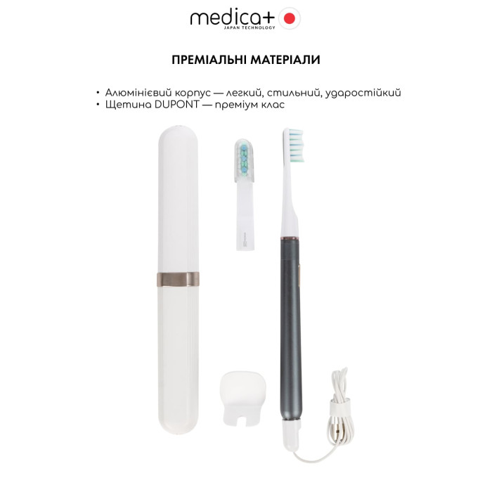 Отбеливающая звуковая зубная щетка Medica+ Lux 10ХN Portable Grey фото № 6
