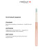 Отбеливающая звуковая зубная щетка MEDICA+ LUX 10ХN Portable Rose Gold (Japan) фото № 2