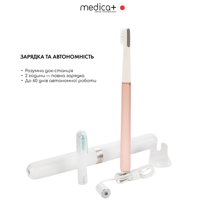 Отбеливающая звуковая зубная щетка MEDICA+ LUX 10ХN Portable Rose Gold (Japan) фото № 4