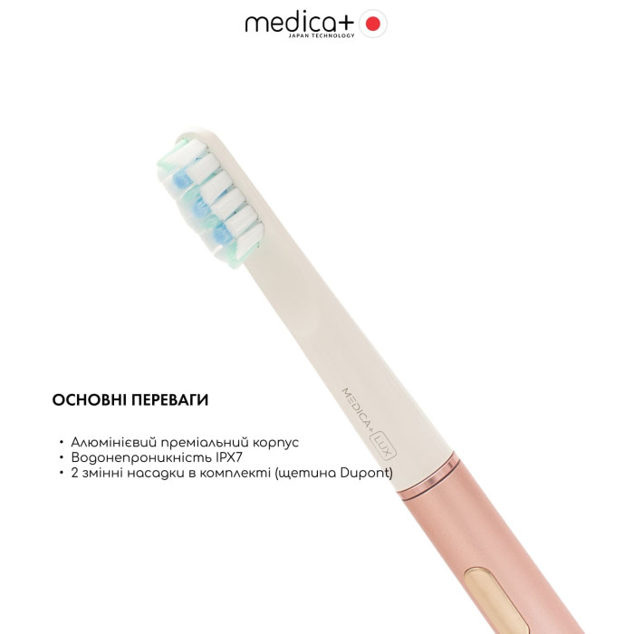 Отбеливающая звуковая зубная щетка MEDICA+ LUX 10ХN Portable Rose Gold (Japan) фото № 6