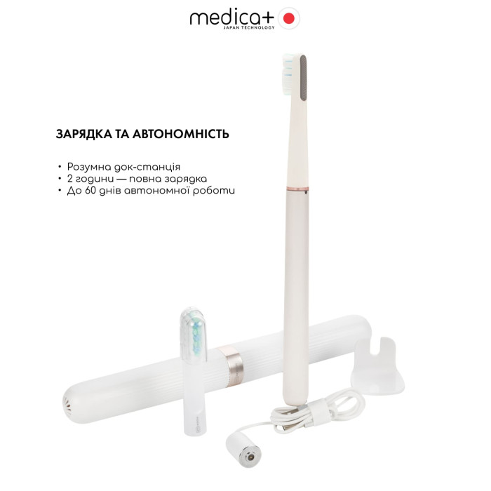 Отбеливающая звуковая зубная щетка MEDICA+ LUX 10ХN Portable Silver (Japan) фото № 2