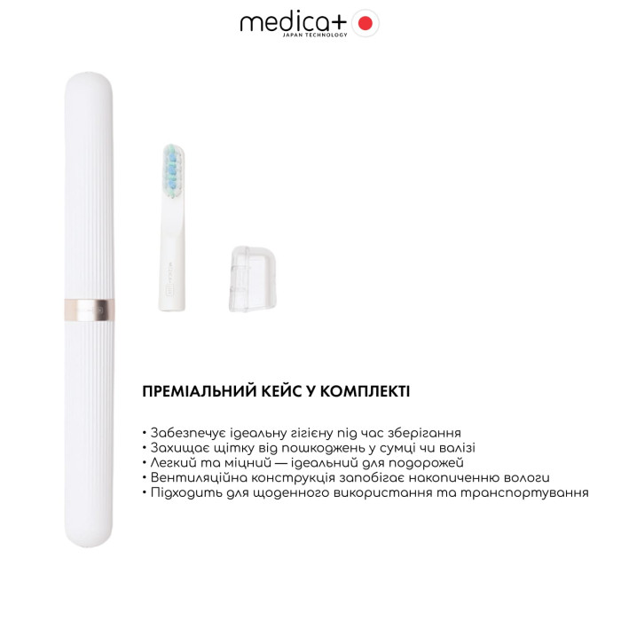 Отбеливающая звуковая зубная щетка MEDICA+ LUX 10ХN Portable Silver (Japan) фото № 5