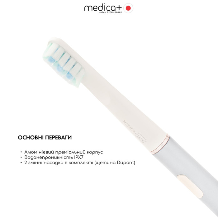 Отбеливающая звуковая зубная щетка MEDICA+ LUX 10ХN Portable Silver (Japan) фото № 6