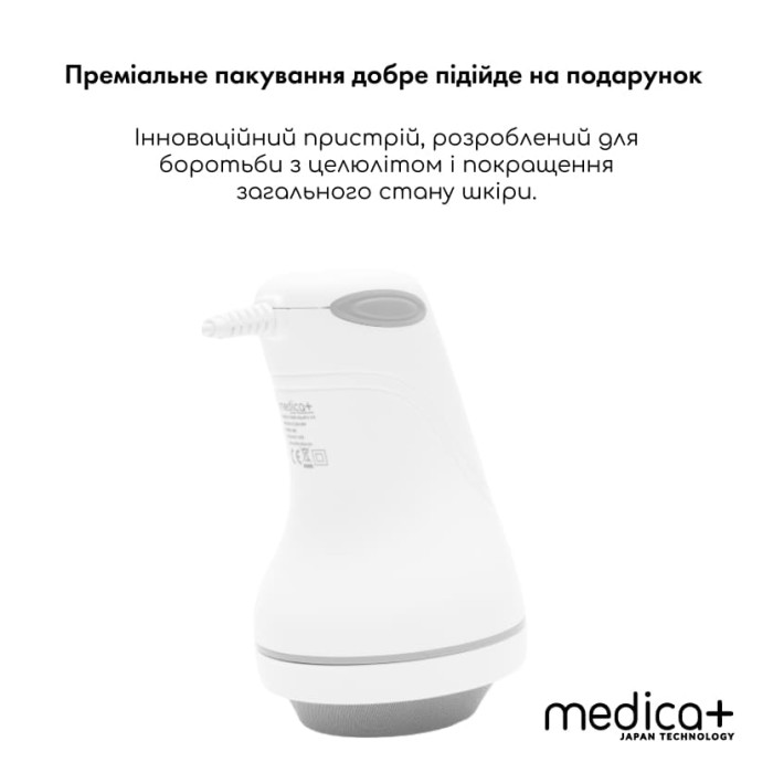 Антицеллюлитный массажер MEDICA+ MassPro 3.0 (Япония) фото № 4