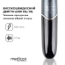 Тример Электростанок 4в1 MEDICA+ Trimmer 8.0 (Япония) фото № 10