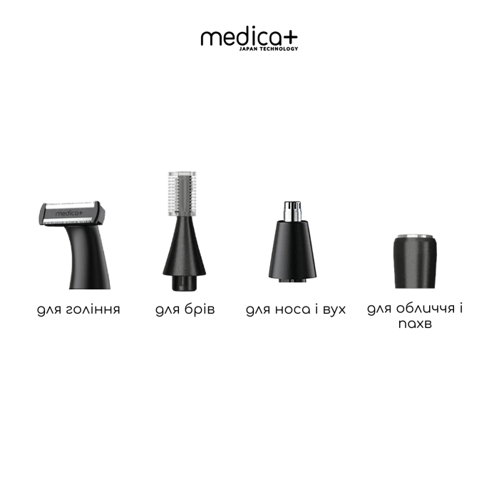 Тример Электростанок 4в1 MEDICA+ Trimmer 8.0 (Япония) фото № 8