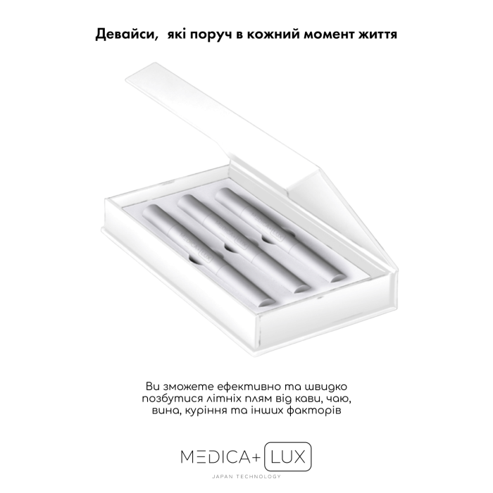 Гель для відбілювання Medica+ WhitePearl Pengel 3X фото № 2