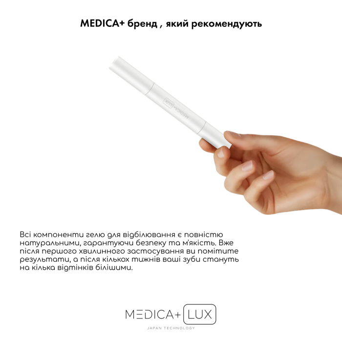 Гель для відбілювання Medica+ WhitePearl Pengel 3X фото № 3